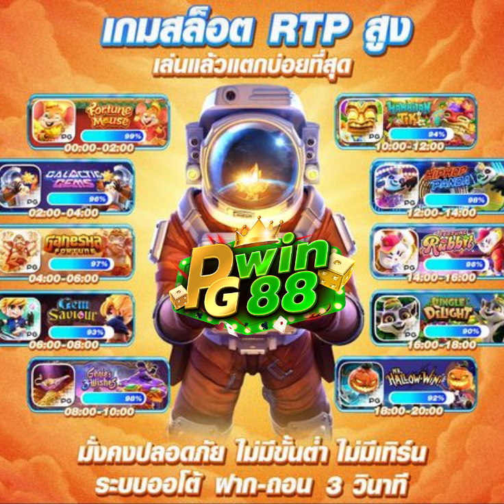 ภาพข้อมูล ราคาบอลวันนนี้ ลำดับที่ 1 เกี่ยวกับ ชุด